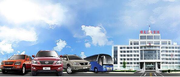 曙光汽車集團(tuán)：把握時代脈搏 講好中國汽車品牌故事