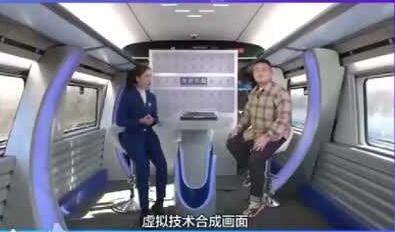 中國聯(lián)通助力打造全球首個(gè)“冬奧高鐵5G超高清演播室”