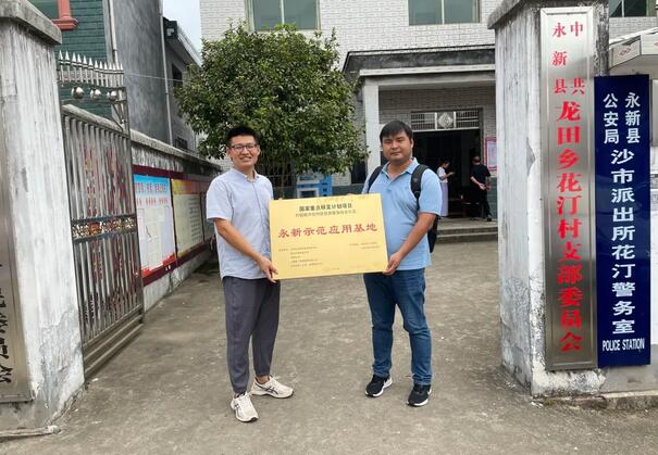 數(shù)字技術(shù)入戶、科普樂(lè)園進(jìn)村、科學(xué)技術(shù)下田，讓鄉(xiāng)村振興搭上“智慧快車”