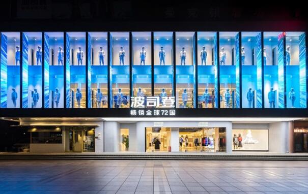 中國羽絨熱銷全球，波司登如何講好中國品牌故事？