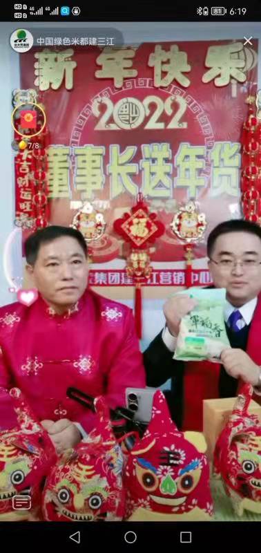 20220114153732614.jpg 微信圖片_20220114153625.jpg