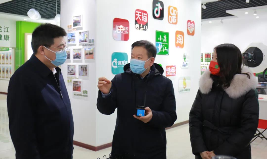 黑龍江省委組織部常務(wù)副部長(zhǎng)李桂春到省供銷合作社調(diào)研“小康龍江”平臺(tái)建設(shè)情況