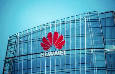 華為數(shù)字能源助力綠色發(fā)電4829億度，節(jié)約用電142億度