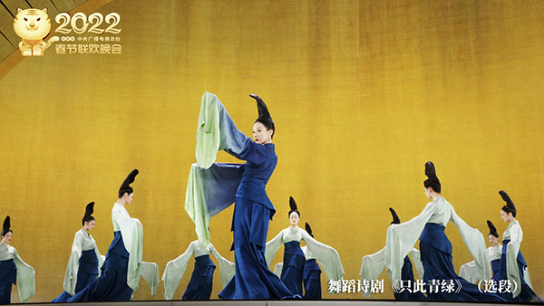 網(wǎng)友熱議2022央視春晚：中國風(fēng) 家國情，就是這味兒！