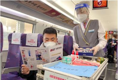 坐火車(chē)就像逛免稅店 這些列車(chē)上能“全球購(gòu)”啦