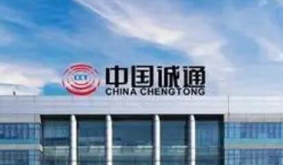 中國誠通：優(yōu)布局調結構激發(fā)國資運營新活力