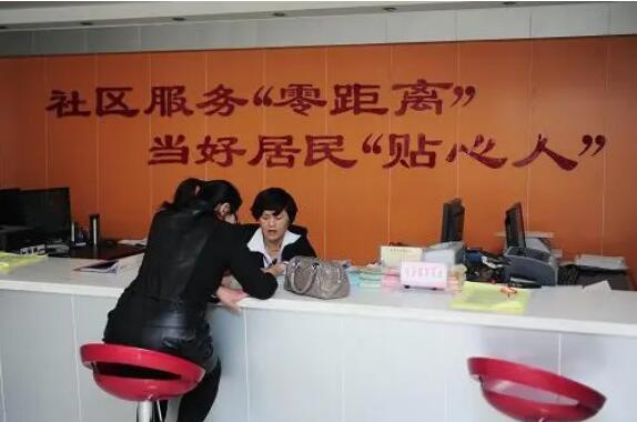 推動(dòng)資源下沉，優(yōu)先發(fā)展養(yǎng)老、托育等——讓社區(qū)服務(wù)更有溫度