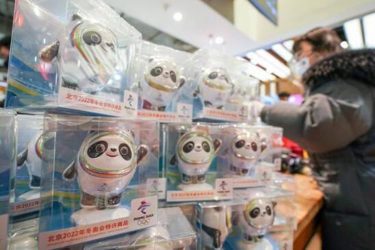 冰雪經(jīng)濟(jì)乘勢(shì)而起 官方:冬奧紀(jì)念品銷(xiāo)售額同比增21.2倍