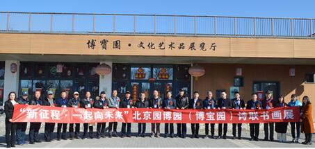 春早筆驅(qū)閑，藝開園博園