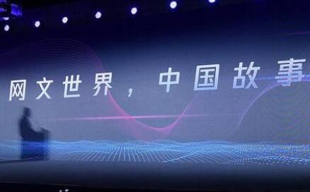 海外青年成中國(guó)網(wǎng)文創(chuàng)作平臺(tái)新勢(shì)力