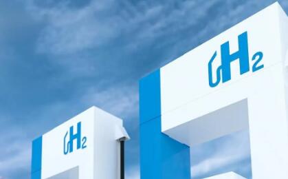 推動基礎設施建設 氫能產業(yè)中長期規(guī)劃發(fā)布