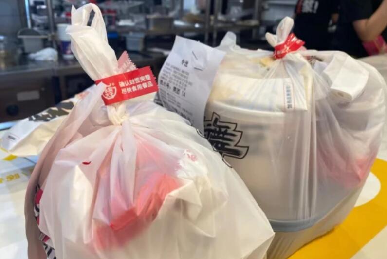 新規(guī)落地，您的外賣(mài)“上鎖”了嗎?