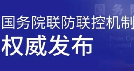 3月全國(guó)本土感染者10萬(wàn)多例、清明節(jié)不建議跨省踏青旅行……權(quán)威發(fā)布!