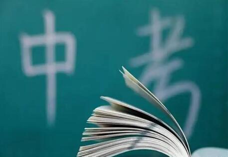 教育部：2022年中考不得超標(biāo)命題和隨意擴(kuò)大、壓減考試內(nèi)容范圍