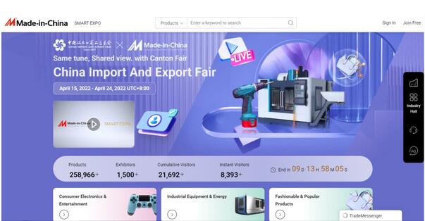 中國制造網同步廣交會 環(huán)球享商機