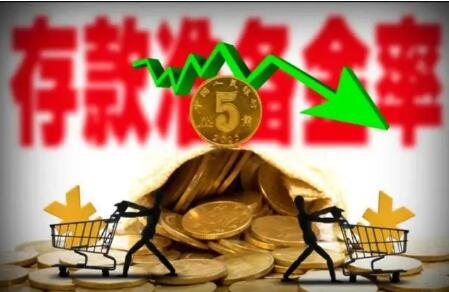 中國人民銀行有關(guān)負(fù)責(zé)人就下調(diào)金融機(jī)構(gòu)存款準(zhǔn)備金率答記者問