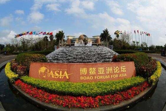 綜述:共促發(fā)展 共贏未來——海外人士積極評價博鰲亞洲論壇凝聚發(fā)展共識
