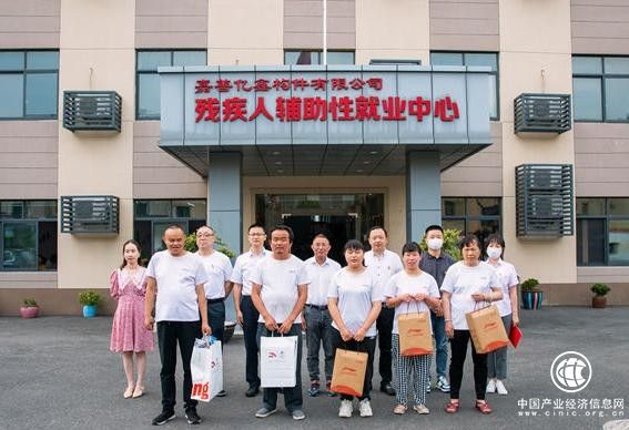  “香溢”助殘暖人心 為殘疾人托起“穩(wěn)穩(wěn)的幸?！?></a></div><!-- img end -->	<div   id=