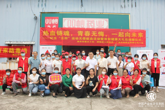  熱血鑄魂，青春無(wú)悔，一起向未來(lái) 