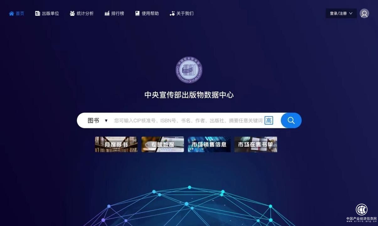 出版物數(shù)據(jù)中心PDC平臺(tái)，為兒童推薦更多好書