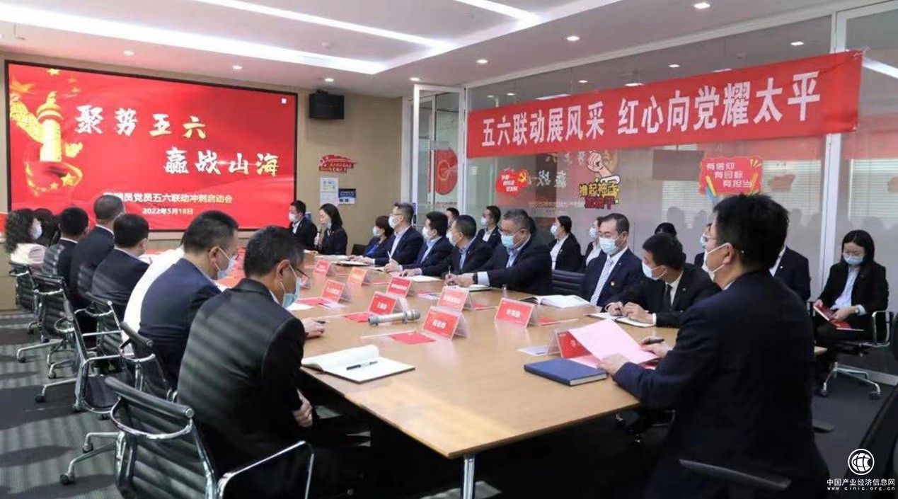  11萬人參會(huì)！好視通助太平人壽五六聯(lián)動(dòng)業(yè)務(wù)啟動(dòng)會(huì)成功舉辦 