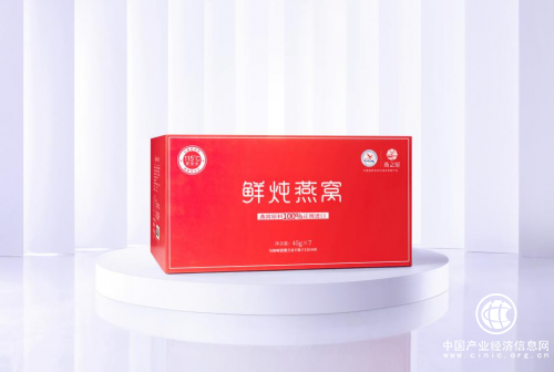 115℃鮮真鮮燉，滋補好物“鮮”睹為快——115℃鮮·燕之屋鮮燉燕窩
