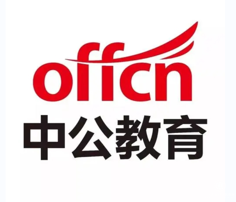  培養(yǎng)高素質(zhì)技術(shù)人才，中公教育助力職業(yè)教育改革