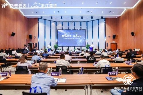  浙江森特核心技術(shù)首次披露，數(shù)“智”鄉(xiāng)村已開啟