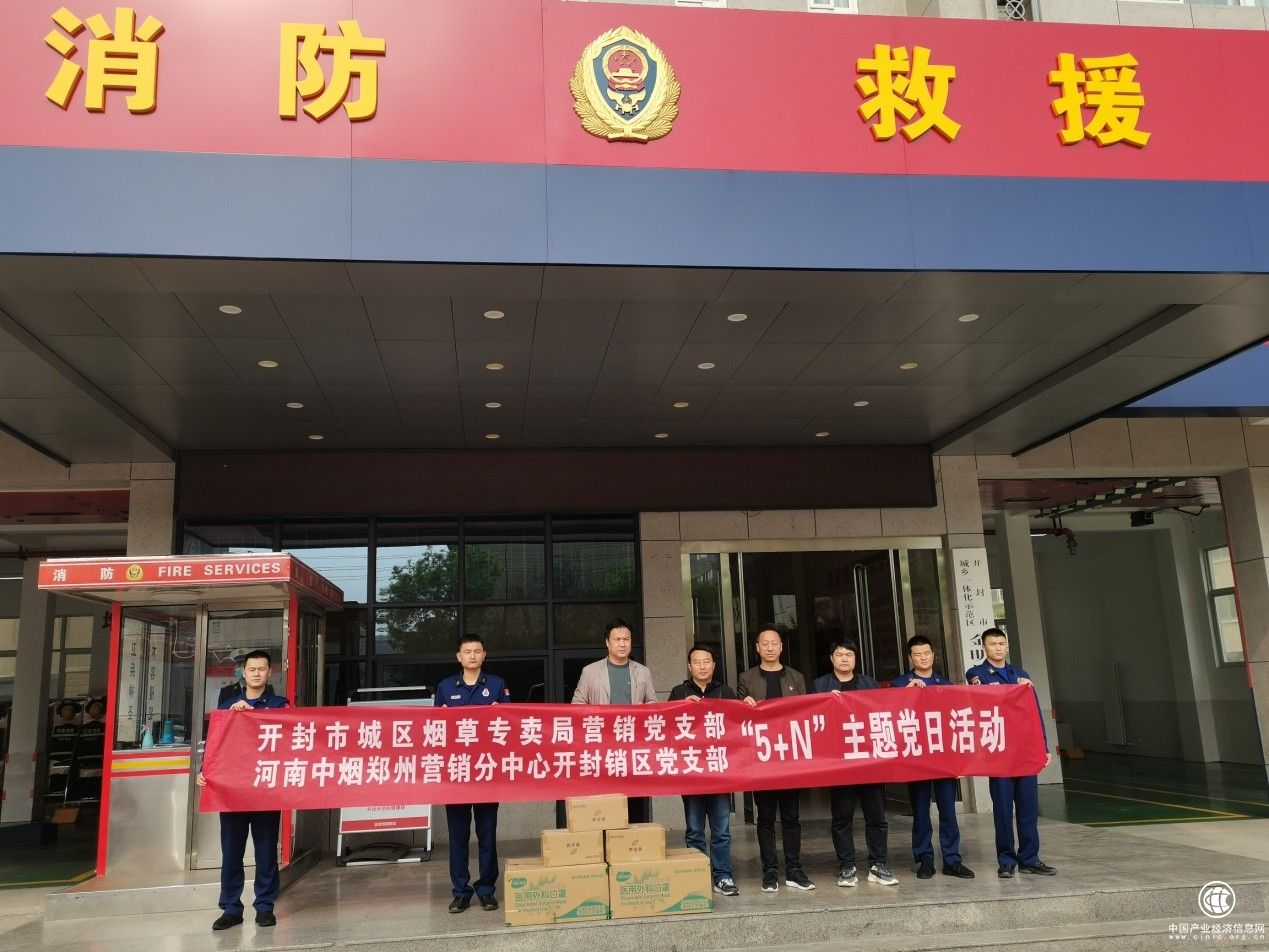  河南開封：演練正當時 防患于未“燃”