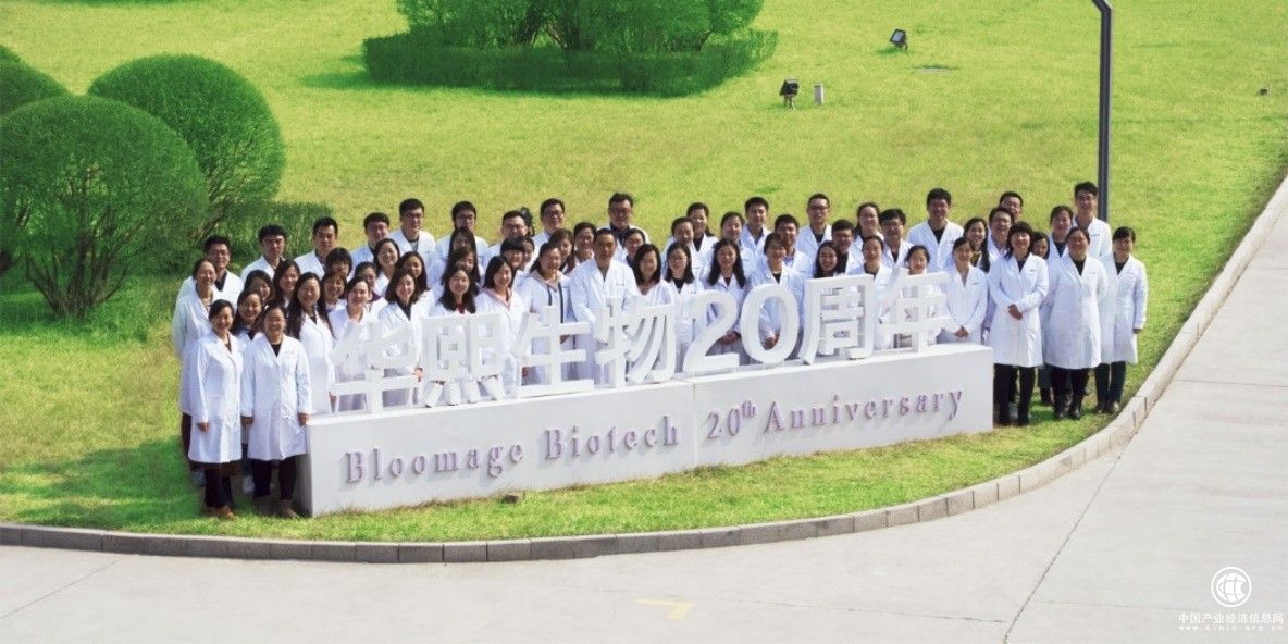  全國科技工作者日：華熙生物打造硬核科研團(tuán)隊，踐行科學(xué)家精神