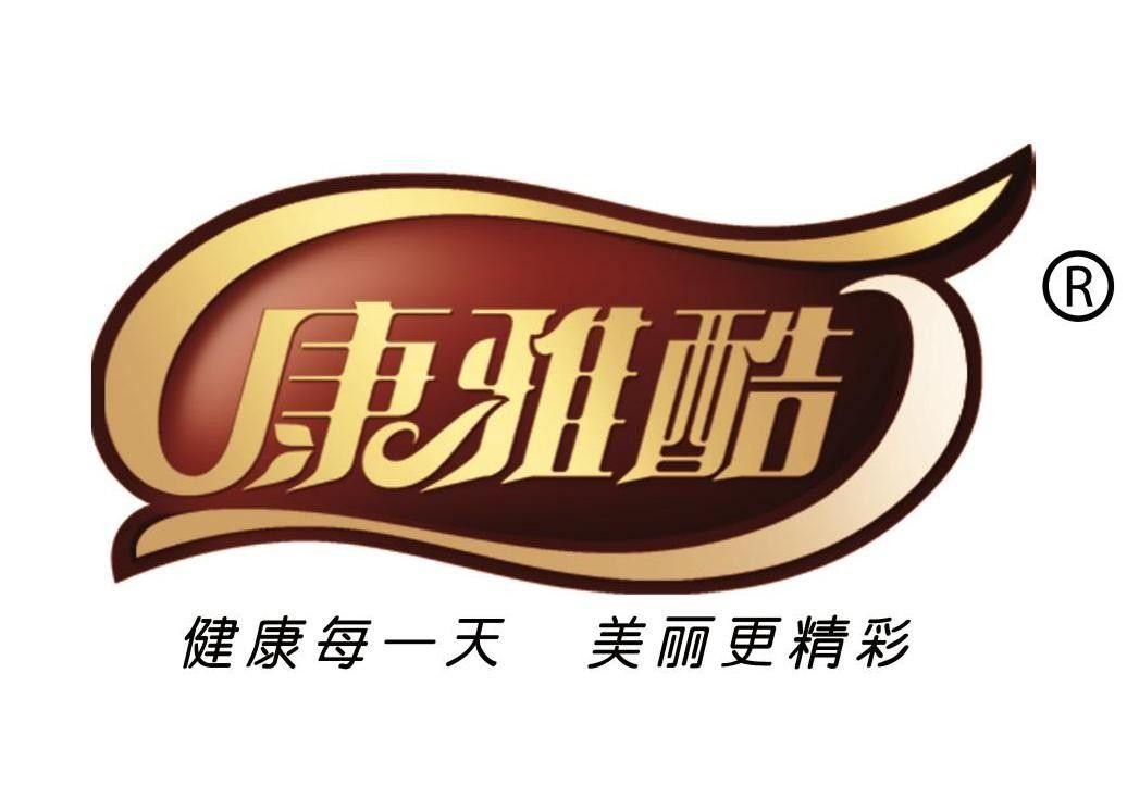  征途漫漫，康雅酷多方發(fā)力促發(fā)展