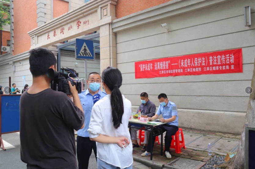 保護未成年人 樹立安全屏障——武漢市江岸區(qū)煙草專賣局開展《未成年人保護法》普法宣傳活動