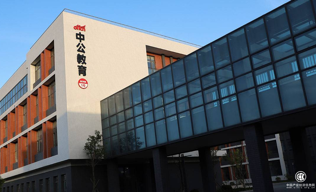  中公教育開設(shè)“實訓(xùn)中心”，將生產(chǎn)線引入學(xué)校
