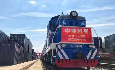 關于深化“中國+中亞五國”互聯(lián)互通合作的倡議