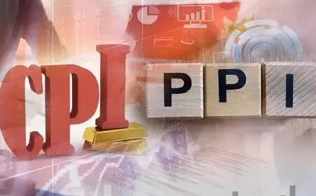 PPI、CPI“剪刀差”連月收窄 改善預(yù)期重在穩(wěn)增長(zhǎng)