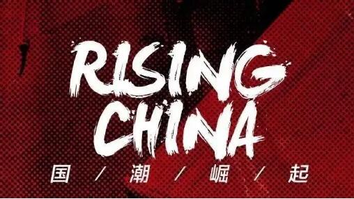 數(shù)字化助力消費(fèi)品工業(yè)“三品”行動(dòng)方案：推進(jìn)國(guó)潮品牌建設(shè)