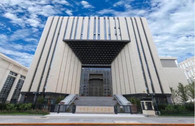 中國第一歷史檔案館新館首次面向個人開放預(yù)約