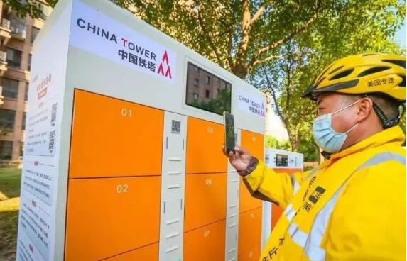 中國(guó)鐵塔換電服務(wù)累計(jì)超6億次 減少碳排放超170萬(wàn)噸