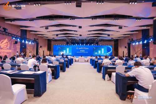 雙鏈融合與科技創(chuàng)新——2021中國新經濟企業(yè)500強發(fā)布會在西安舉辦