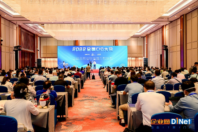 京東云出席2022全國CIO大會，數智供應鏈助力企業(yè)數字化“乘風破浪”