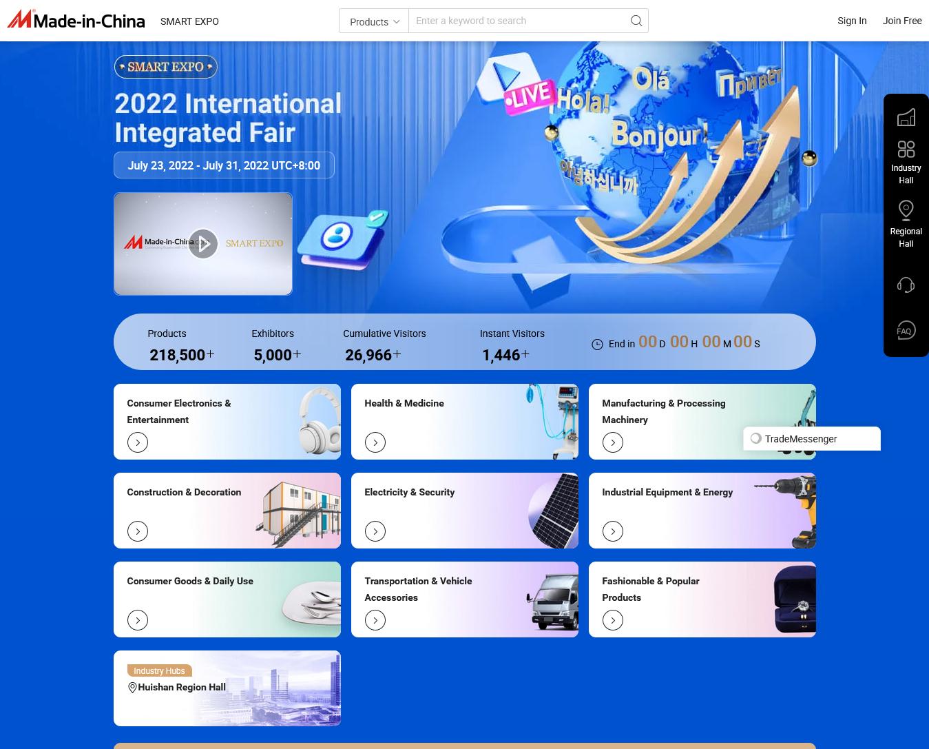 “江蘇優(yōu)品·暢行全球”線上國(guó)際展圓滿舉辦