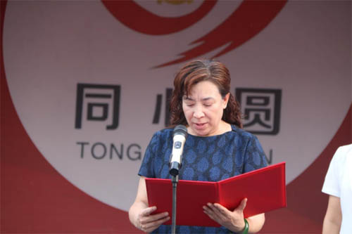 20220809124340270.jpg 山東省社會(huì)組織聯(lián)合會(huì)社會(huì)服務(wù)專業(yè)委員會(huì)授牌儀式在沂南縣磚埠鎮(zhèn)隆重舉行244 拷貝.jpg