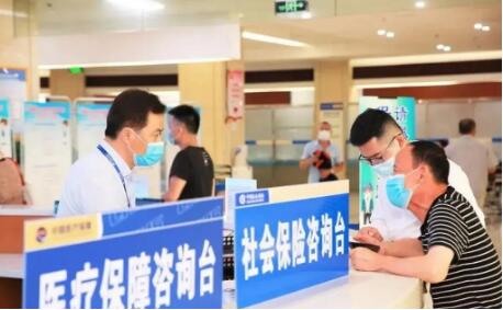 北京市醫(yī)保局：明年起職工門診報銷不設封頂線