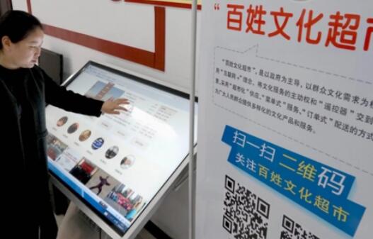 我國(guó)持續(xù)推進(jìn)公共文化服務(wù)標(biāo)準(zhǔn)化、均等化