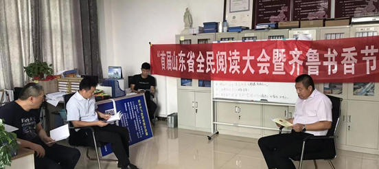 齊魯書香、全民閱讀 山東省濟(jì)寧市太白湖文旅局在行動(dòng)