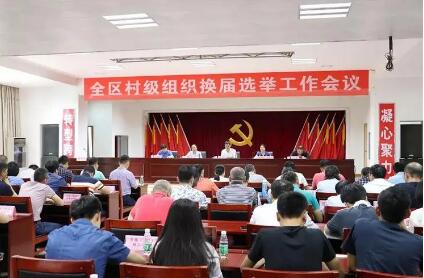 中共中央辦公廳 國務(wù)院辦公廳印發(fā)《關(guān)于規(guī)范村級組織工作事務(wù)、機(jī)制牌子和證明事項(xiàng)的意見》