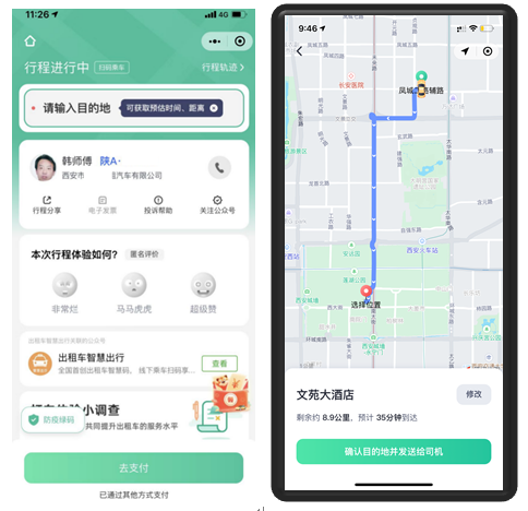 20220826152042737.png 2.png