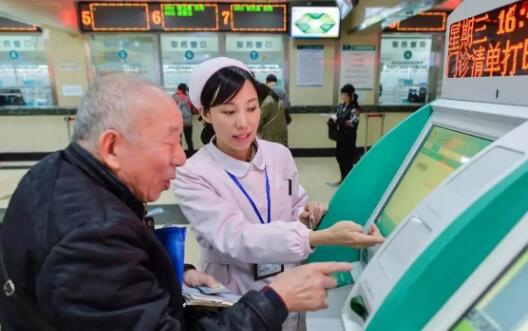 多措并舉推動(dòng)全民健康信息化建設(shè)——我國不斷提升群眾看病就醫(yī)獲得感