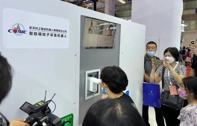 中國(guó)航天科工深化智能機(jī)器人產(chǎn)業(yè)發(fā)展 貢獻(xiàn)航天智慧