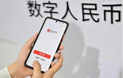 人民銀行推進數(shù)字人民幣“一碼通掃”